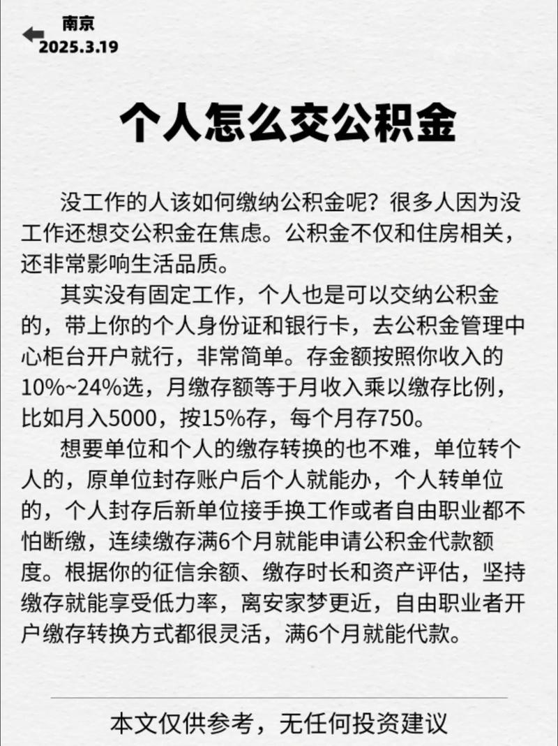 公积金代替公司_公积金代替公司交社保_代替公积金违法吗